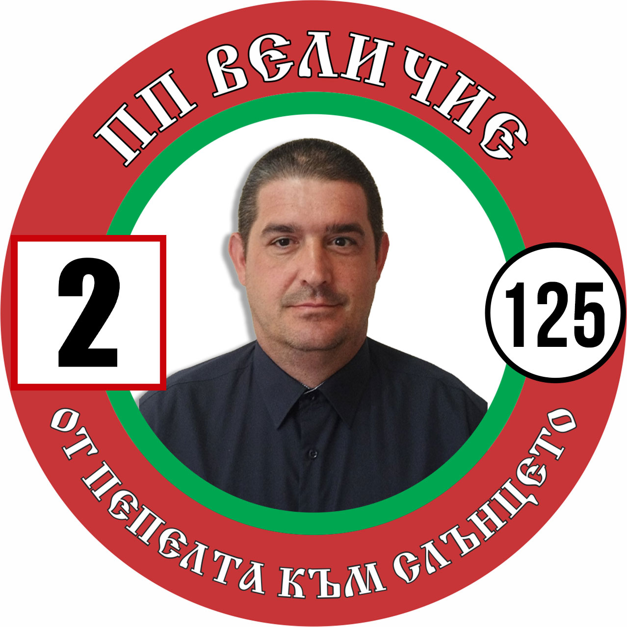 Кирил Николаев Гладнев