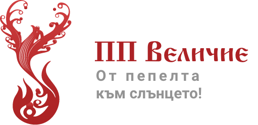ПП Величие Logo